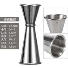 위스키잔 제조 바텐더 위스키 계량 칵테일 하이볼 다이너마이트 실버 홈카페, 안팎눈금 30mL/60mL 실버
