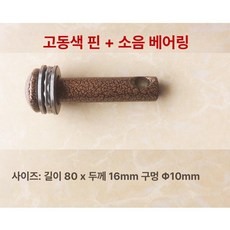 전원주택 야외 흔들의자 흔들 엔틱 철제 그네, 앤티크 브론즈 범용 핀 소음 방지 포함