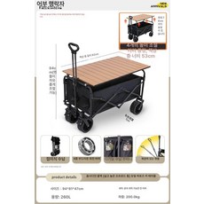 베르모아 파라솔웨건 야외 파라솔 아웃도어 수레 타프, 오프로드