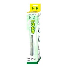 廚房小山 T130長形淺斜背20入 拋棄式 免洗油杯 抽油煙機油杯 適用櫻花/豪山/林內, 1個