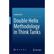 (영문도서)Double Helix Methodology in Think Tanks Hardcover, Springer, English, 9789819531431 Springer, English, 9789819531431
