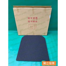 (汽車零件專家)三菱 GRUNDER 2.4 05- 年 CW759502XA 備胎蓋板 後箱地板備胎蓋 後箱蓋板備胎蓋