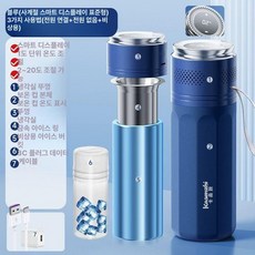 휴대용 인슐린 냉장고 보냉 차량용 냉각기 디스플레이형, 럭셔리블루 표준 3-in-1, 1L