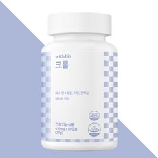 위드바이오 크롬 미네랄보충, 1개, 60정