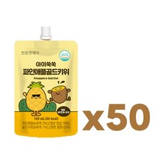 천호엔케어 아이쑥쑥파인애플골드키위 어린이음료수, 50개, 100ml