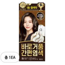 리엔 흑모비책 바로거품 간편 새치염색 염모제, 3N 흑갈색, 1개