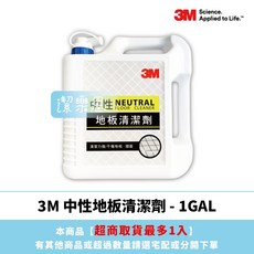 3M 中性地板清潔劑 1加侖 強效清潔不傷地板, 3M 中性地板清潔劑 - 1GAL,✱ 超商取貨最多1瓶 ✱, 1個