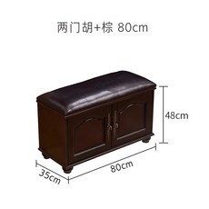 신발 변경 의자 신발 캐비닛은 홈 도어 벤치 착용 신발 의자를 문 의자에 앉을 수 있습니다. 집에 앉아 의자 통합 신발 변경 캐비닛, 월넛-80 롱 플랫 레더 쿠션