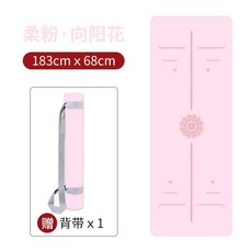 라이폼스타일 요가매트 두꺼운 미끄럼방지 운동매트, 부드러운 핑크 해바라기 183x68