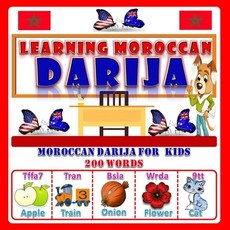 Learning Moroccan Darija: For kids +4 To learn Darija Moroccan Paperback, Independently Published, English, 9798742825685