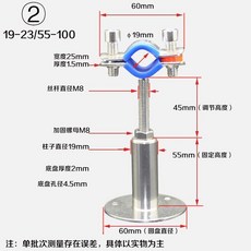 佶萊 不銹鋼管夾支架 燃氣管道托架, 1個, φ19mm高度55-100mm,均碼