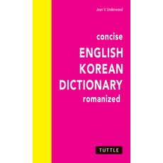 (영문도서) Concise English-Korean Dictionary Paperback, Tuttle Publishing, English, 9780804852944