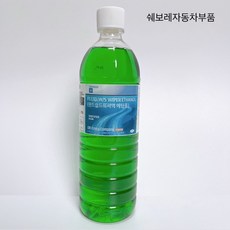 쉐보레 순정품 자동차 에탄올 워셔액 0.87L 지엠 93747624, 1개, 870ml