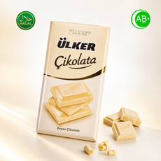 Ulker Turkish White Chocolate 울커 화이트 초콜릿 | 터키산, 15개, 70g