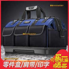 電工工具包帆布耐磨木工五金袋子帆布工具袋防水工具包帆布木工通用, 1個, 單個工具包,特惠款【13寸】+不支持印字