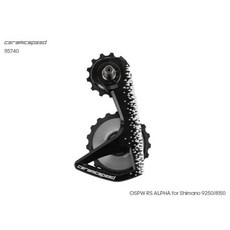 CERAMICSPEED OSPW RS ALPHA 9281 CS 加大擺臂組, 115740冷冽銀光, 1個