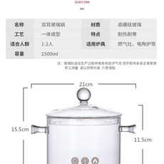 明火直燒透明玻璃鍋 飯鍋 燉鍋 電陶爐專用 煲湯煮粥 養生火鍋 小號 家用, 鍋, 1個