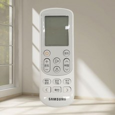 삼성 정품 APN-SG583H APN-SG803H AR-EH00 사용 에어컨 리모컨F, 삼성 정품 APN-SG583H APN-SG803H AR