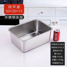 대형 채반 밧드 뷔페 스텐 식당 부페 용기 사각 철판 주방 업소용 바트 쟁반 음식, 1개, AD. 50x35x5 구멍이 없습니다