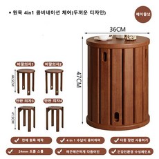 Tixpra 원목 스툴 가정용 스툴 조합으로 공간을 차지하지 않는 식탁 의자 사각 스툴, 4개, 헤이즐넛