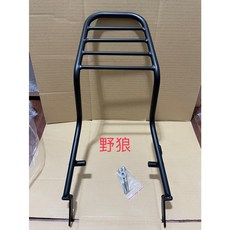 機車後架 置物架 貨架 適用於多款機車車型, 野狼 一般胎,三邊款