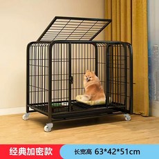 강아지 고양이 철제 번 켄넬 케 하우스, B. 6063x4x5cm