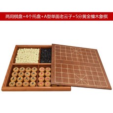바둑판 세트 바둑 체스 장기 접이식 바둑알 장기판 휴대용, 양용바둑판+4개트레이+A형단면바둑+골드장기, 1개