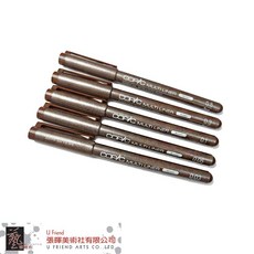 COPIC 日製代針筆 (Brown/咖啡色) 單售, 1個, 0.05 mm