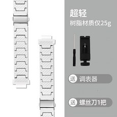 适用小天才电话手表表带Z6sz8d2d3z7q1a儿童替换带碳纤维纹树脂新