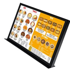 이유짱 A2 LED 라이트패널 LED광고판