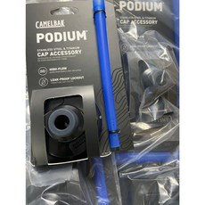 CAMELBAK競速真空保冰單車水瓶替換蓋，公路車自行車適用，時尚輕巧保冷水壺, 1個