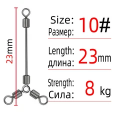 DNDYUJU 10pcs T 모양 3 웨이 낚시 커넥터 베어링 롤링 회전 구슬 Fishhook 루어 라인 낚시 커넥터, 04 Size 10