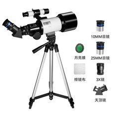 천문 초보자용 망원경 별 관찰 고화질 직립 이미지 고배율 하늘, 1cm
