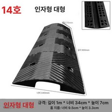 실외 전선 덮개 PVC, V자형 대형 1선 슬롯직경95x35mm, 1개