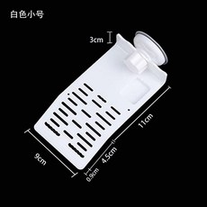 烏龜曬台 爬台 烏龜浮島 餵食盆 魚缸配件 魚缸裝飾造景 安全無毒材質, 白色小號曬臺, 1個