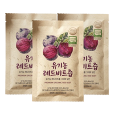 순수 유기농 레드 비트 레드비트즙, 2박스, 2.4L