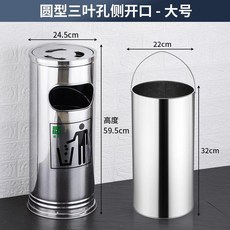 方形黑色滅煙垃圾桶 附內膽 60公分高, 1個, 26*60cm帶內膽