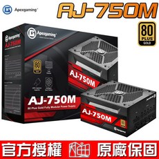 美商艾湃電競 Apexgaming AJ-750M 750W 80Plus 金牌 全模組 電源供應器 三年保固, 1個