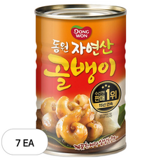 동원 자연산 골뱅이, 300g, 7개