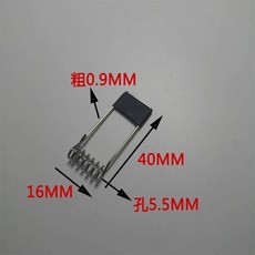 【 199出貨】筒燈 天花燈 射燈 面板燈卡子 卡扣 卡簧 彈簧卡子夾子 燈具配件, 2號小號（10個裝）