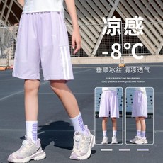 女童夏季冰絲短褲 兒童運動五分褲 薄款速乾