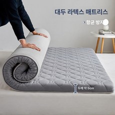 매트리스 돌침대용 라텍스 접이식 사계절, 1cm, 약5cm 카우 프린트 그레이