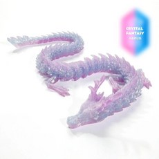 인쇄 드래곤 장식 데스크탑 동물 홈 오피스 공예 피규어 크리스마스 선물, 1개, 기본, 4. A19