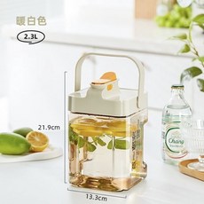 暖白色 2.3L 冰箱冷飲壺 附水龍頭 水果茶壺 家用大容量冷水壺, 1個, 暖白-2.3L, 暖白