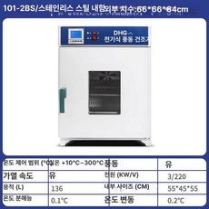 대신 전기 공기밥 밥 보온고 업소용 온장고 윗문형 반찬 공장직영 보관, 최상위 세로형 136L 포함 스테인리스스틸