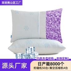 和之潮 雪花款 碎記憶棉海綿枕 一面涼感一面竹纖維 枕頭枕芯, 如圖
