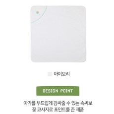 앙팡스 클레오 모달 속싸보 - AXC10908