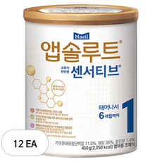 앱솔루트 센서티브 분유 1단계, 450g, 12개