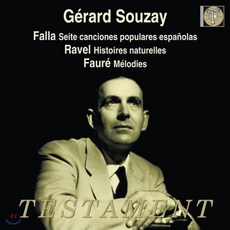 [CD] 제라르 수제 : 프랑스와 스페인 노래집 (Gerard Souzay Sings)