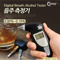 음주측정기 AAA*2(0.00%~0.19%)+커머스커낵트Shop